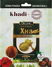 Натуральная индийская хна для волос с аюрведическими травами и аргановым маслом - Khadi Henna Powder  — фото N1