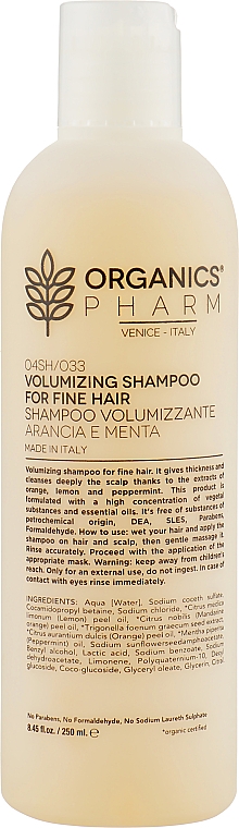 Шампунь для увеличения объема тонких волос - Organics Cosmetics Volumizing Shampoo For Fine Hair