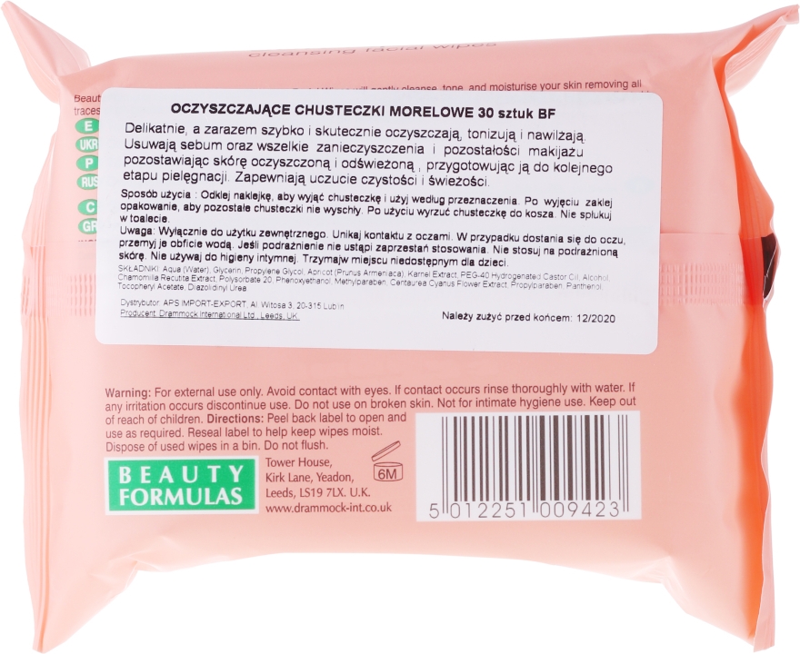 Серветки для обличчя, очищувальні  - Beauty Formulas Gentle Soft Apricot Cleansing Facial Wipes — фото N2