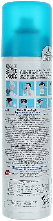 Термальная вода - Uriage Eau Thermale DUriage — фото N7