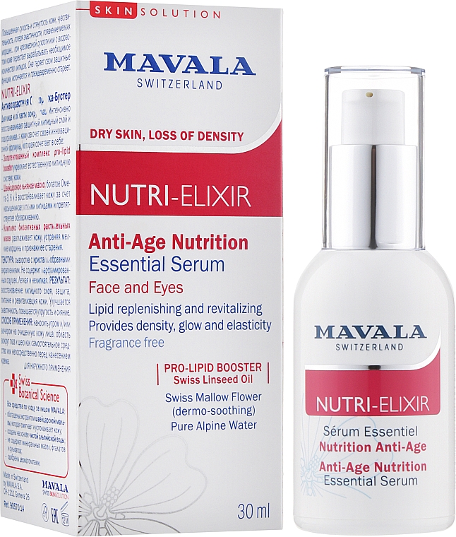 Сироватка для обличчя - Mavala SkinSolution Nutri-Elixir Anti-Age Nutrition Essential Serum — фото N2