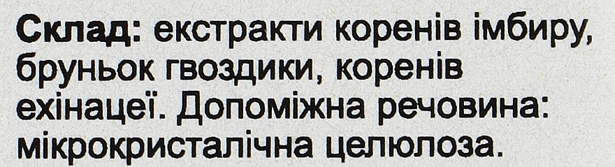 Капсулы от папиллом "Климодернил" - Yvonika Klimodernil — фото N5