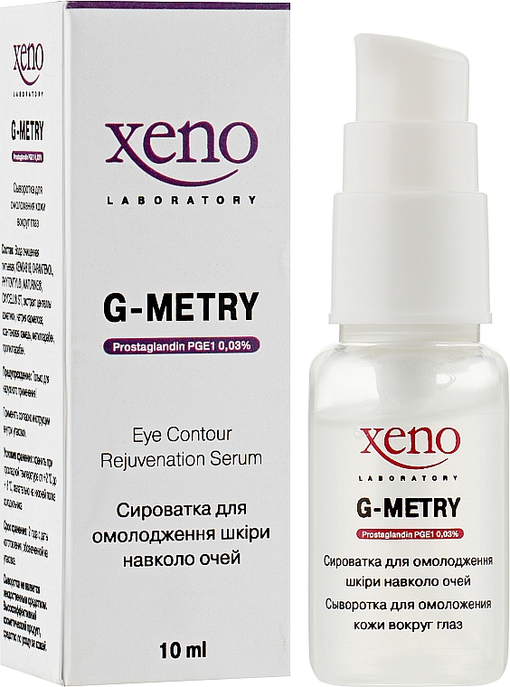 Сыворотка для омоложения кожи вокруг глаз - Xeno Laboratory G-Metry Serum — фото N2