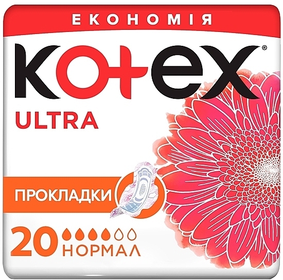 Гигиенические прокладки, 20 шт - Kotex Ultra Dry Normal Duo