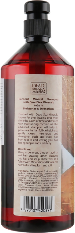Шампунь з мінералами Мертвого моря і кокосовим маслом - Dead Sea Collection Coconut Mineral Shampoo — фото N2