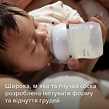 Соска силиконовая "Природный поток", средний поток, от 3 мес. - Philips Avent Natural — фото N4