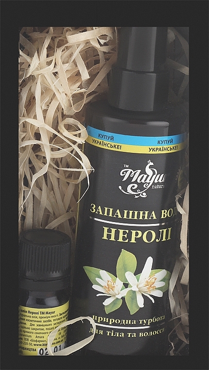 Подарунковий набір для волосся й тіла "Неролі" - Mayur (ess/oil/5ml + b/spray/100ml) — фото N1