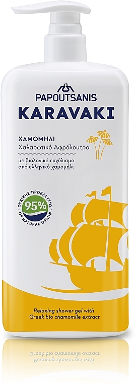 Гель-пена для душа и ванны "Ромашка" - Papoutsanis Karavaki Chamomile Shower Gel — фото N1
