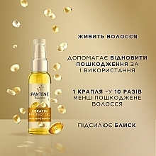 Масло для волос "Кератиновая защита" - Pantene Pro-V Keratin Protect Oil — фото N4