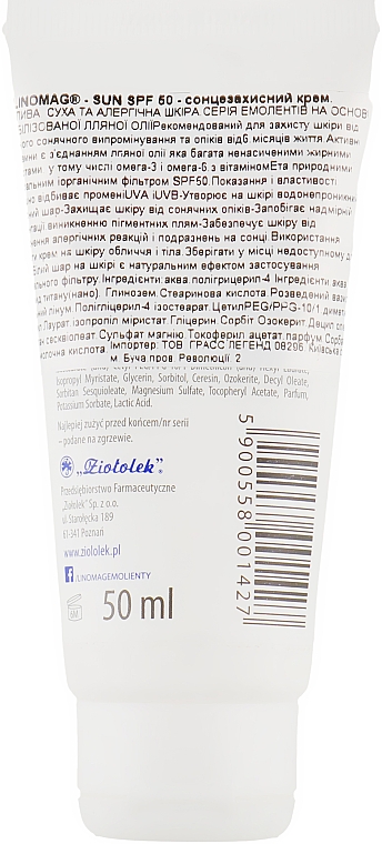 Солнцезащитный детский крем для лица и тела - Linomag Sun Cream SPF 50 — фото N2