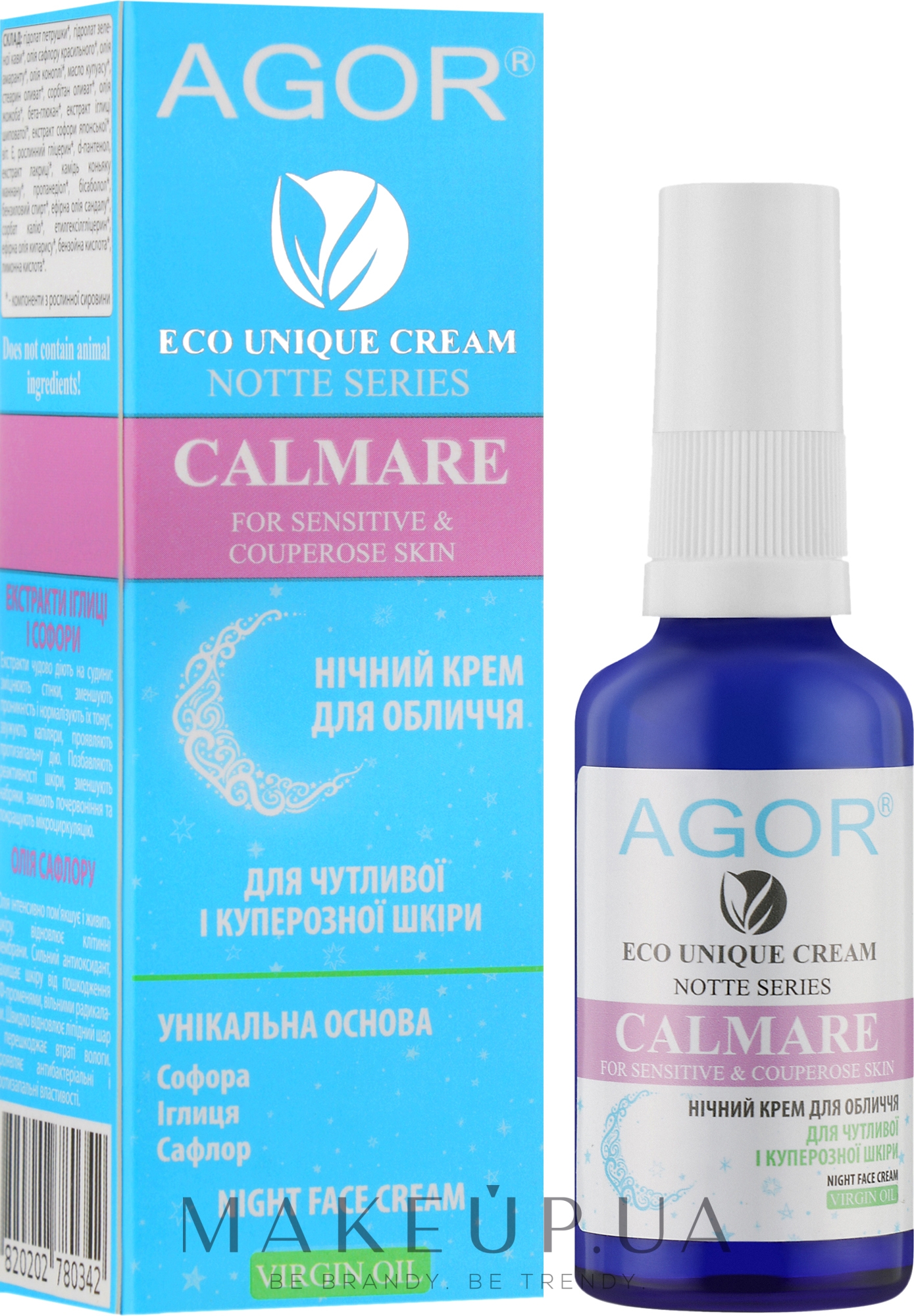 Крем нічний для куперозної та чутливої шкіри - Agor Notte Calmare Night Face Cream — фото 50ml