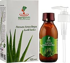 Крем-лосьон "Алоэ вера" для лица - Nefertiti Aloe Vera Lotion — фото N2