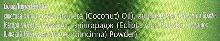 Кокосовая маска с аюрведическими травами для питания волос - Li'zar — фото N3