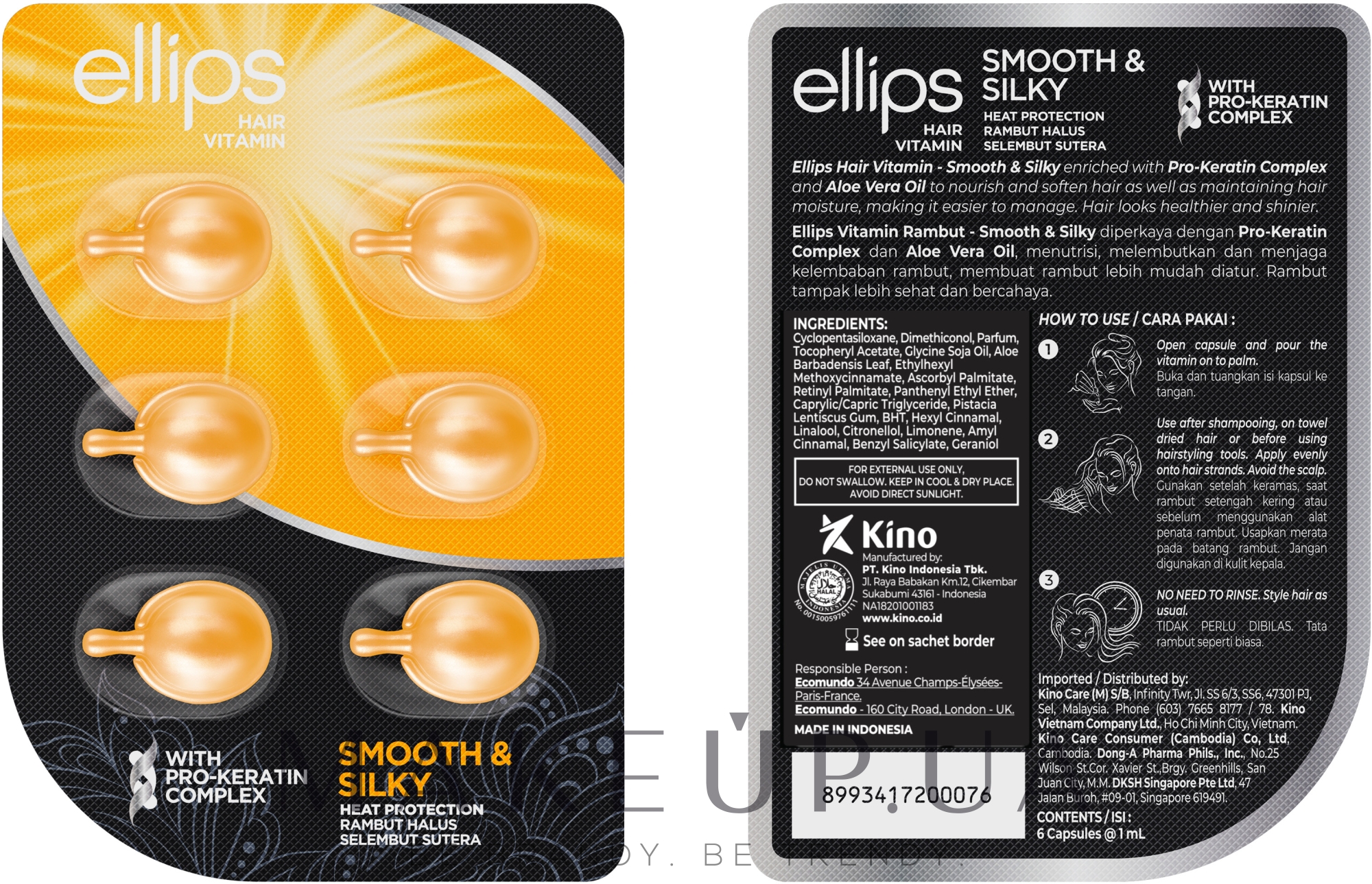 Витамины для волос "Безупречный шелк" с про-кератиновым комплексом - Ellips Hair Vitamin Smooth & Silky With Pro-Keratin Complex — фото 6x1ml