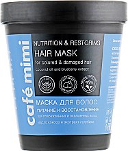 Парфумерія, косметика Маска "Живлення і відновлення" для пошкодженого і фарбованого волосся - Cafe Mimi Nutrition & Restoring Hair Mask