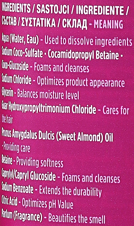 Шампунь для волосся з мигдалевою олією - Nature Box Almond Oil Shampoo — фото N3
