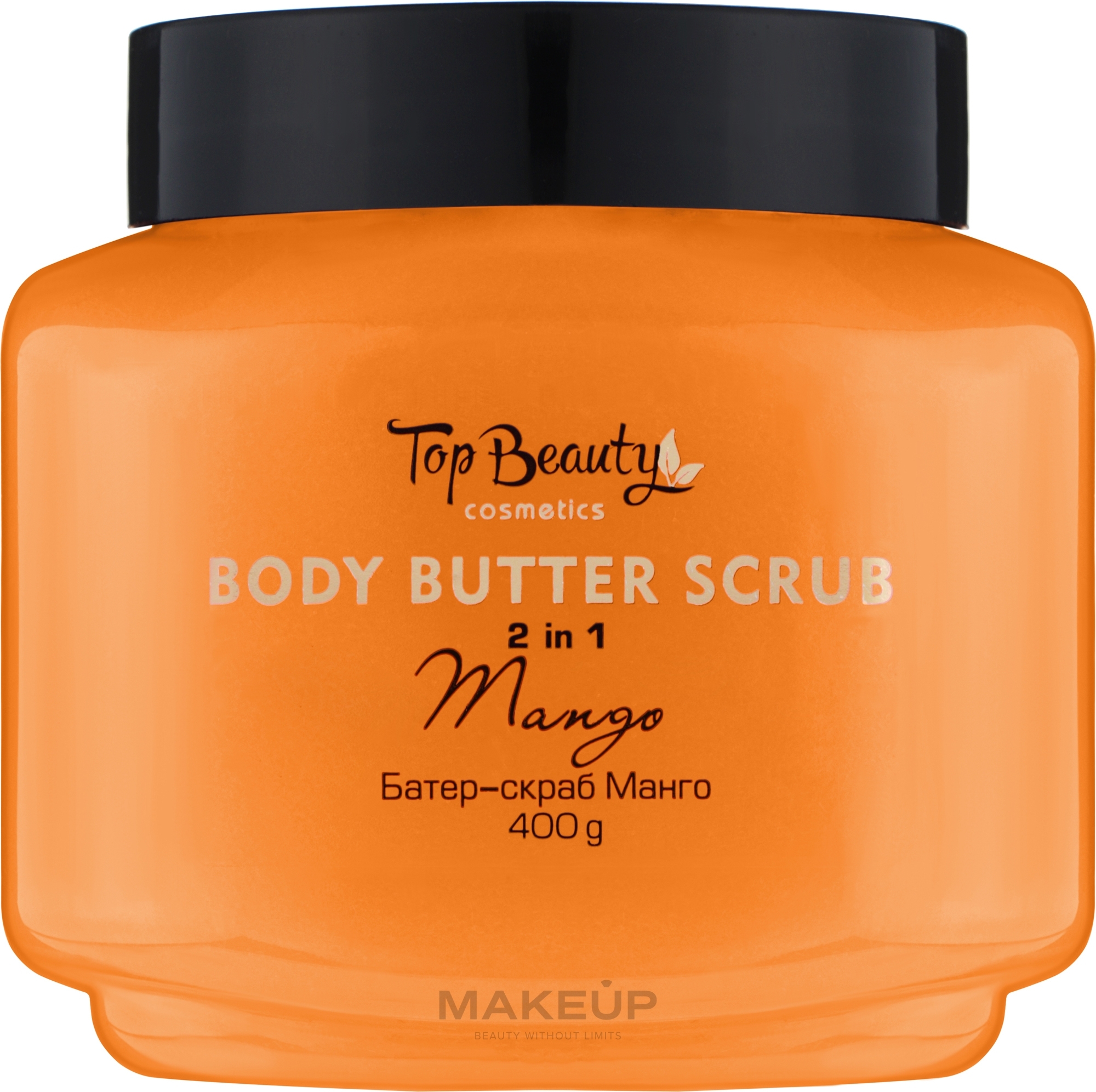 Батер-скраб для тела "Манго" - Top Beauty Body Butter Sdrub — фото 400g