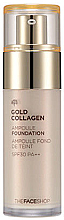 Духи, Парфюмерия, косметика УЦЕНКА Тональная основа с коллагеном - The Face Shop Gold Collagen Ampoule Foundation SPF30 PA++ *