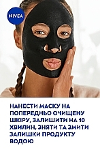 Черная тканевая маска - NIVEA Urban Skin Detox  — фото N8