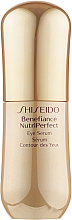 Духи, Парфюмерия, косметика УЦЕНКА Сыворотка для контура глаз - Shiseido Benefiance NutriPerfect Eye Serum *