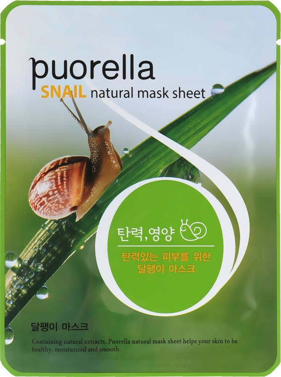 Тканевая маска для лица с улиткой - Puorella Snail Natural Mask Sheet