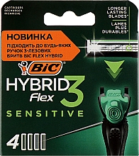 Духи, Парфюмерия, косметика Сменные кассеты для бритья Flex 3 Hybrid Sensitive, 4шт - Bic