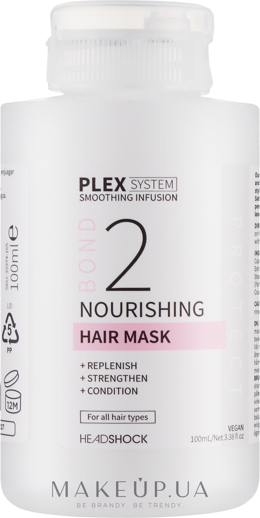 Питательная маска для волос №2 - Headshock Plex System Nourishing Hair Mask 2 — фото 100ml