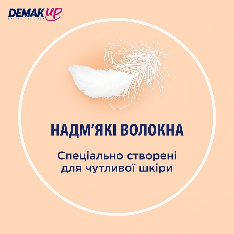 Косметичні ватні диски, 93 шт. - DEMAKUP Cotton Sensitive Round — фото N4