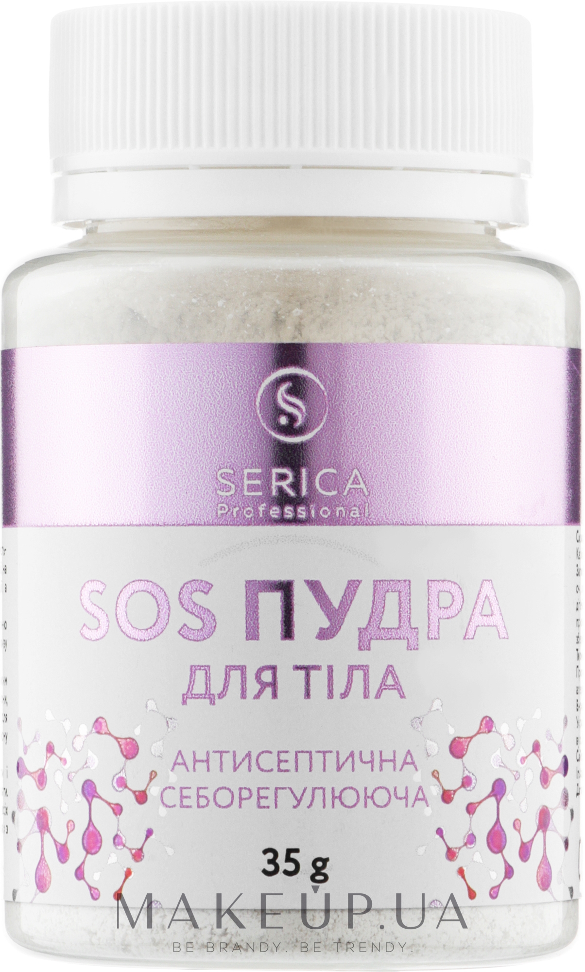 Пудра SOS для тела - Serica SOS Powder  — фото 35g