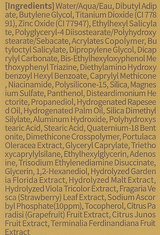 Солнцезащитный крем с эффектом осветления и сияния - Needly Vita C Glow Tone Up Sun SPF 50+ PA++++ — фото N3