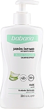 Духи, Парфюмерия, косметика Гель для интимной гигиены - Babaria Intimate Hygiene Soap Aloe Vera