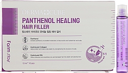 Восстанавливающий филлер для волос с пантенолом - FarmStay Dermacube Panthenol Healing Hair Filler — фото N3