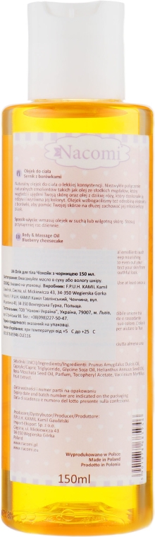 Розгладжувальна олія для тіла "Чорниця" - Nacomi Natural Body Oil Borowka — фото N2