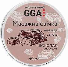 Парфумерія, косметика Масажна свічка "Шоколад" - GGA Professional Massage Candle