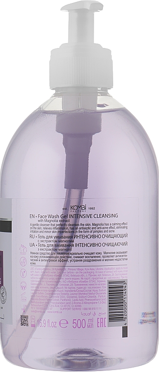 Интенсивно очищающий гель для умывания "Магнолия" - Jee Cosmetics Face Wash Gel Intensive Clensing — фото N2