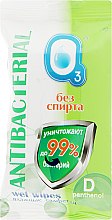 Парфумерія, косметика Антибактеріальні вологі серветки без спирту, 15 шт. - О3