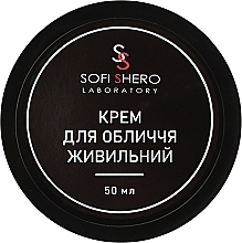 Питательний крем для лица - Sofi Shero — фото N1