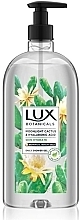 Духи, Парфюмерия, косметика Гель для душа с дозатором - Lux Maxi Moonlight Cactus & Hyaluronic Acid