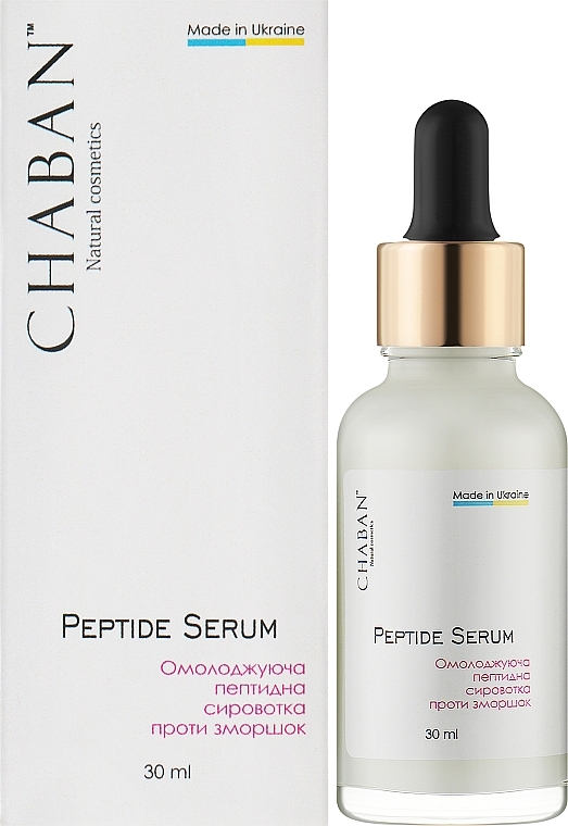 Омолаживающая пептидная сыворотка "Лифтинг эффект" - Chaban Natural Cosmetics Peptide Serum — фото N4