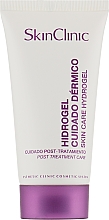 Гидрогель для лица "Забота о коже" - SkinClinic Skin Care Hydrogel  — фото N1