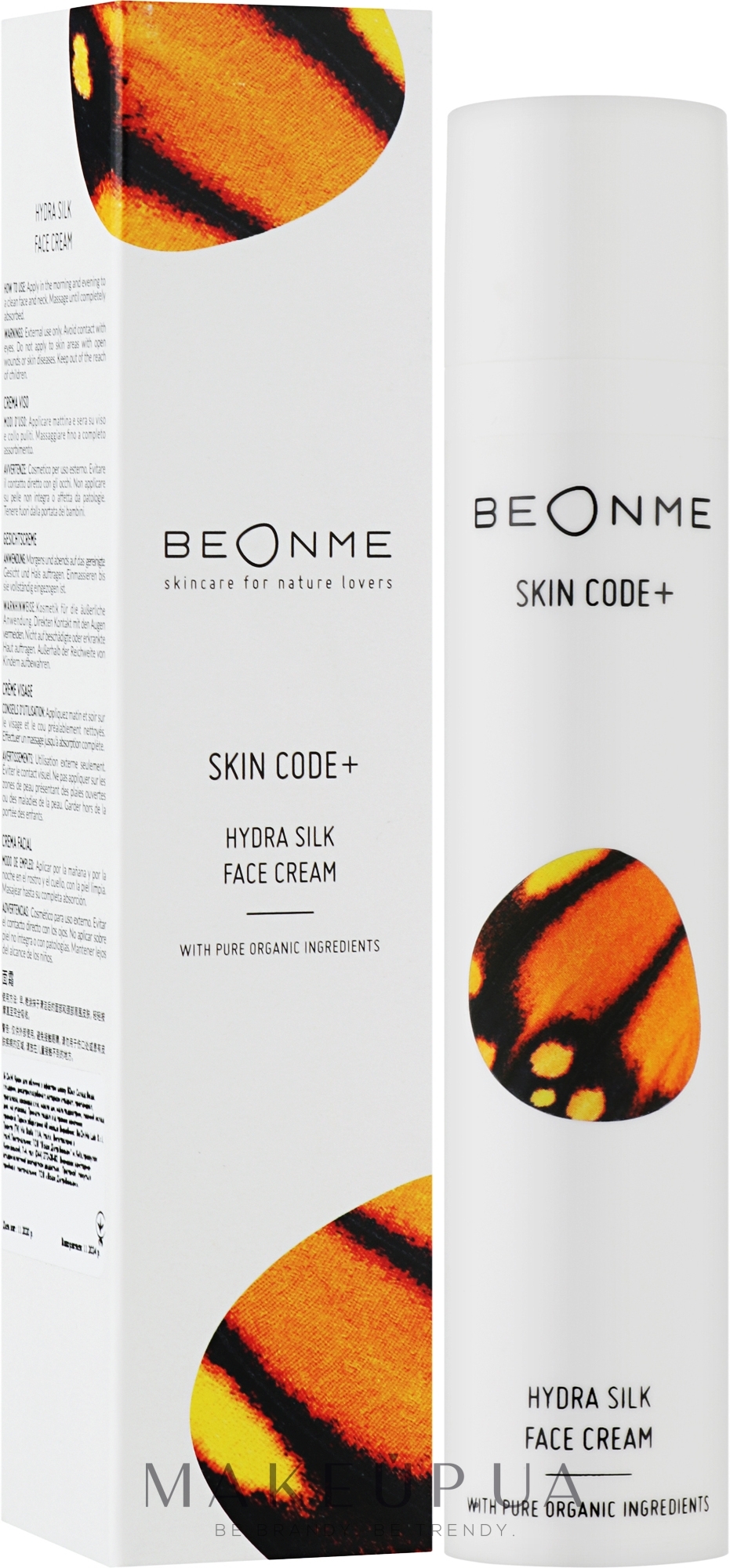 Крем для лица "Hydra Silk" - BeOnMe Face Cream — фото 50ml