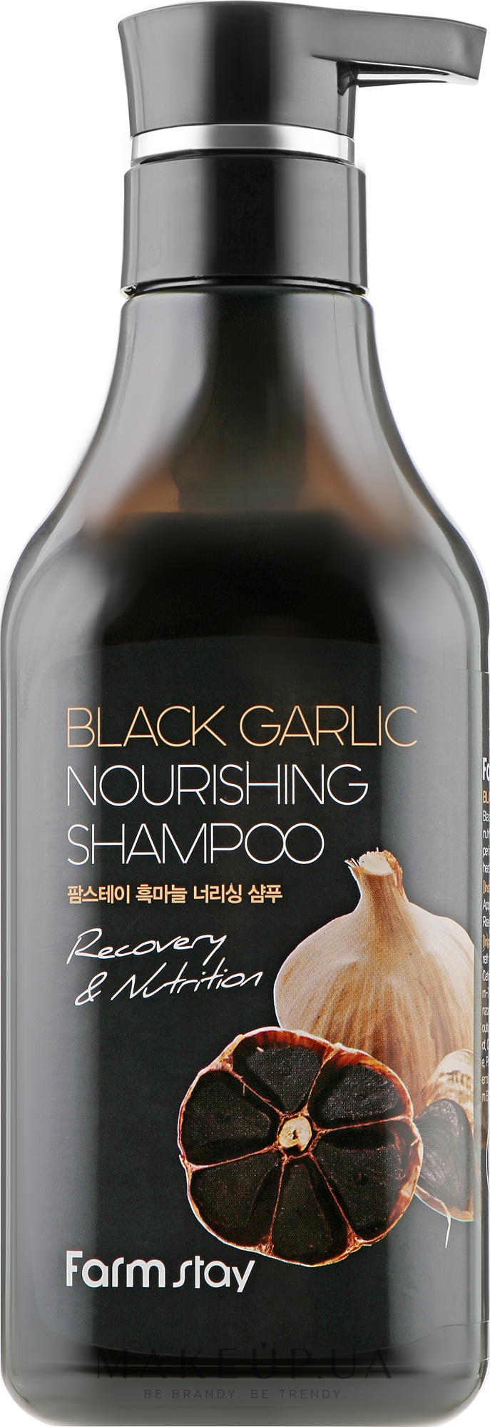 Восстанавливающий шампунь для волос с черным чесноком - Farmstay Black Garlic Nourishing Shampoo — фото 530ml