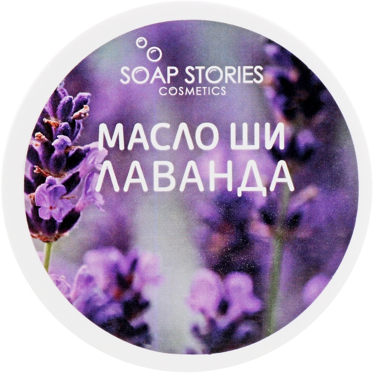 Набор "Прованс" - Soap Stories(butter/100g + b/scrub/200g + soap/3х45g + hydrolat/100ml) — фото N6