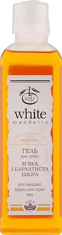Гель для душу - White Mandarin