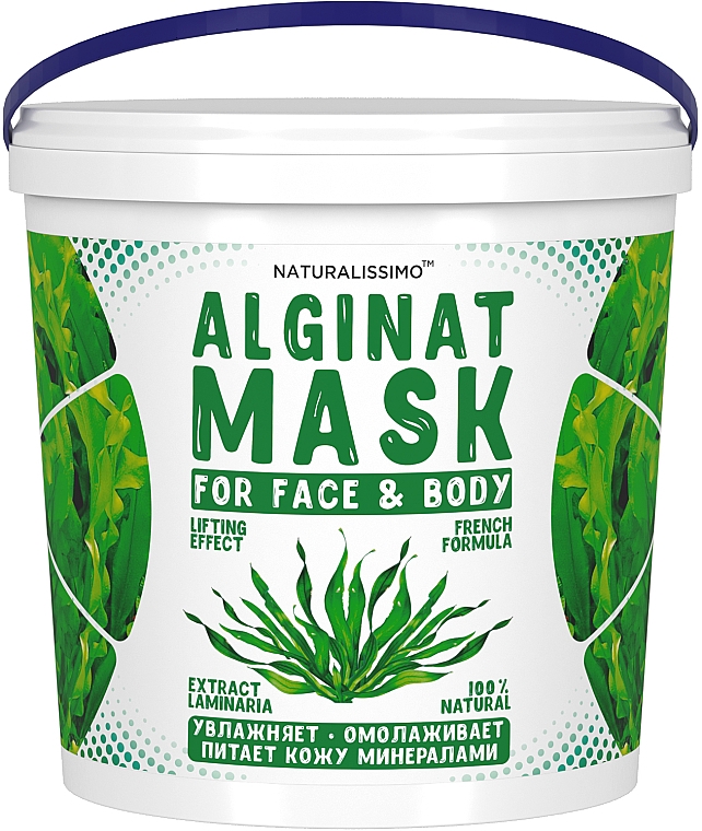 Альгінатна маска з ламінарією - Naturalissimoo Laminaria Alginat Mask — фото N3