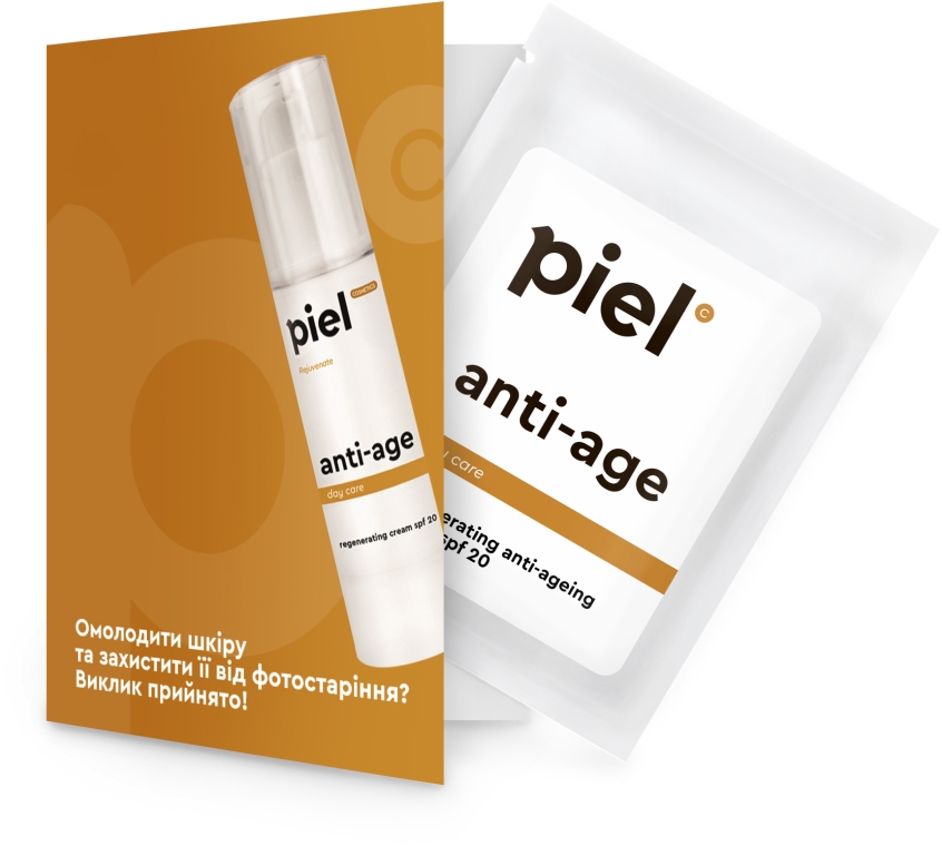 Інтенсивний крем - Piel cosmetics Rejuvenate Antiage Cream (пробник)