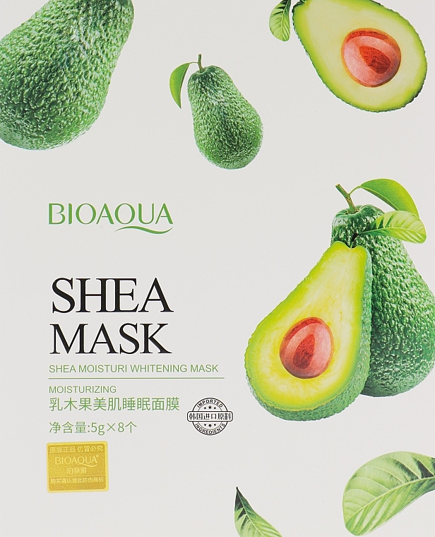 Ночная маска для лица с экстрактом авокадо - Bioaqua Shea Mask