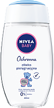 Дитяча олія для тіла - NIVEA Baby Caring Oil — фото N1