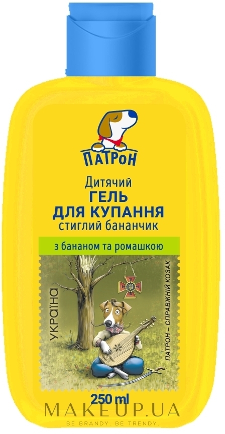 Дитячий гель для купання "Стиглий бананчик" - Пес Патрон — фото 250ml