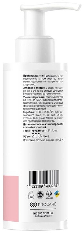 Очищаючий гель для обличчя - Re.Care Skin & Pore Cleansing Gel — фото N2